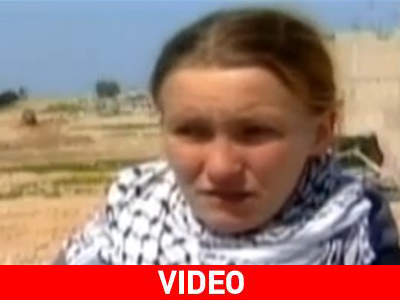 «Το Όνομά μου είναι Rachel Corrie»