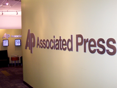 Ουδείς αλάνθαστος