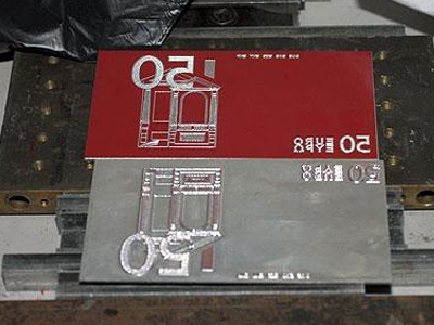 Συλλήψεις για συμμετοχή σε δίκτυο παραχαρακτών