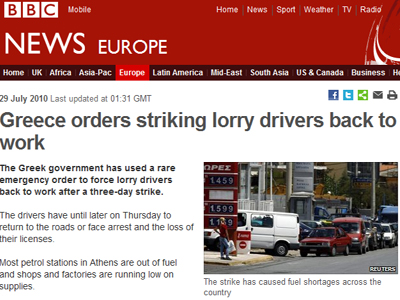 Η απεργία στα διεθνή ΜΜΕ