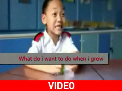 «Όταν μεγαλώσω θα γίνω διεφθαρμένος αξιωματούχος»