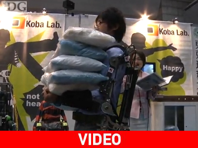 Ρομπότ-βοηθός για τις… βαριές εργασίες