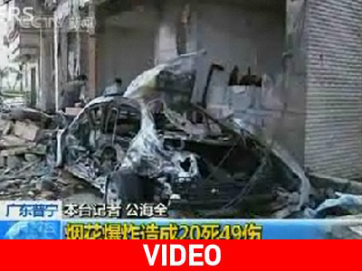 Τραγωδία στην Κίνα από έκρηξη πυροτεχνημάτων