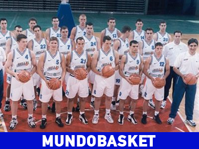 Η Ελλάδα στα Μουντομπάσκετ
