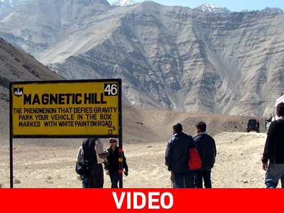 Εκεί που αντιστρέφεται η βαρύτητα… Εκεί που αντιστρέφεται η βαρύτητα…