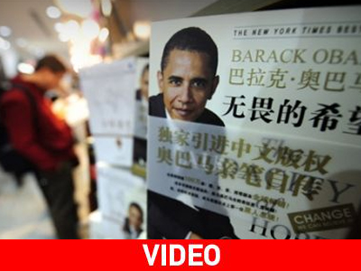 Πιέζει το Πεκίνο ο Ομπάμα