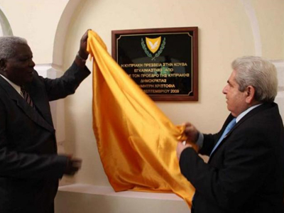 Χριστόφιας ο πρώτος