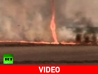 Πύρινος ανεμοστρόβιλος