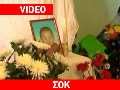 Τετράχρονο αγγελούδι θύμα «εξορκισμού»