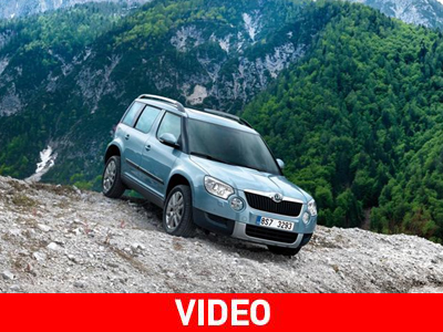 Οδηγούμε το Skoda Yeti με τον κινητήρα των 1.200 κ.εκ.