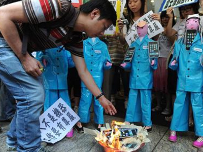 Νέα απόπειρα αυτοκτονίας στην Foxconn