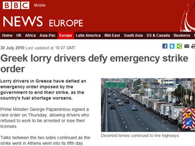 Τα διεθνή ΜΜΕ για τη συνέχιση της απεργίας
