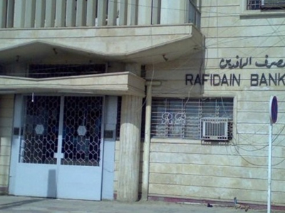 Μεγάλη ληστεία σε τράπεζα στο Ιράκ