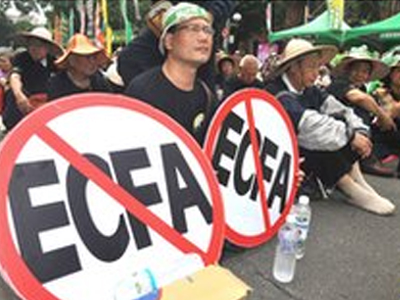 Αντιδράσεις στην Ταϊπέι από την εμπορική συμφωνία Κίνας – Ταϊβάν