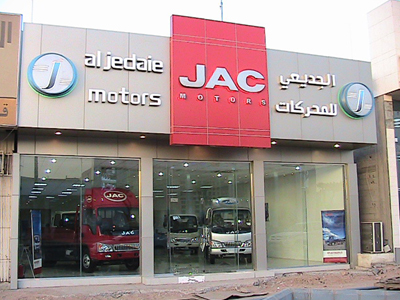 Μεγάλη επένδυση των Κινέζων στην Ελλάδα