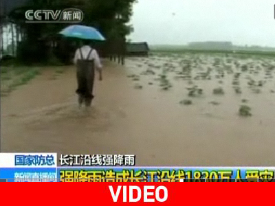 Χάος στην Κίνα