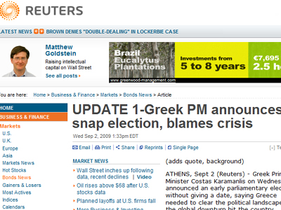 Άμεση αντίδραση των διεθνών ΜΜΕ στο διάγγελμα Καραμανλή