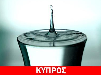 Τέλος στις περικοπές νερού