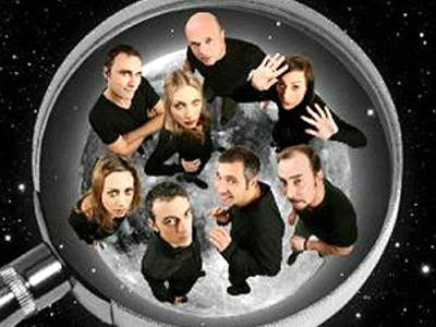 Από Μακριά…