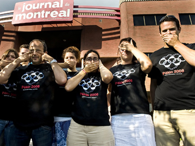 «Καμπανάκι» για την κατάσταση του Τύπου στο Μαρόκο