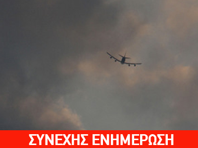 «Φως» μέσα από το νέφος της τέφρας