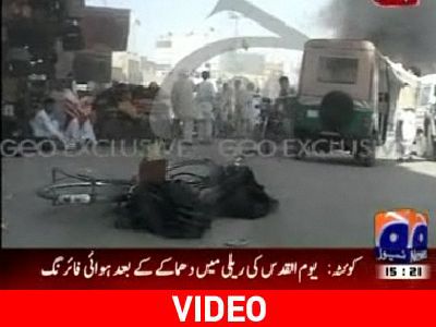 Με αίμα βάφτηκε το Ραμαζάνι