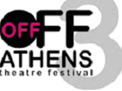 Πρόγραμμα Φεστιβάλ 2010