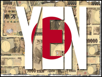 Ρεκόρ 15ετίας για το γεν