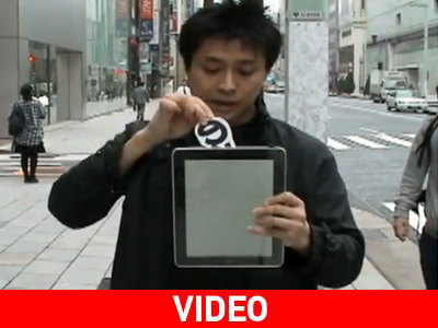 «Μαγικά» με το iPad