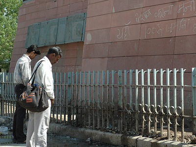 «Παρακαλούμε μην ουρείτε στον δρόμο»