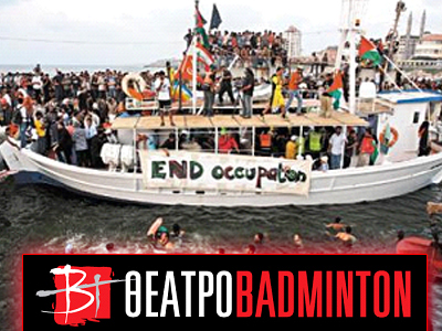 Ένα καράβι για τη Γάζα – Σπάμε την πολιορκία