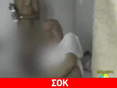 Βίντεο με παιδεραστή ιερέα