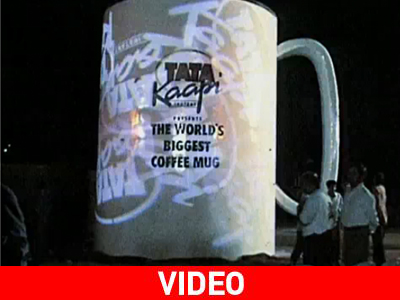 Η μεγαλύτερη κούπα καφέ του κόσμου Η μεγαλύτερη κούπα καφέ του κόσμου