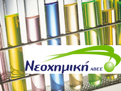 Οίκαδε η ΝΕΟΧΗΜΙΚΗ