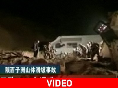 Τραγωδία από κατολίσθηση στην Κίνα