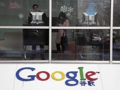 Αντίδραση Κίνας στις προθέσεις της Google