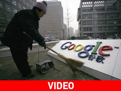 Νέα προειδοποίηση της Κίνας στην Google