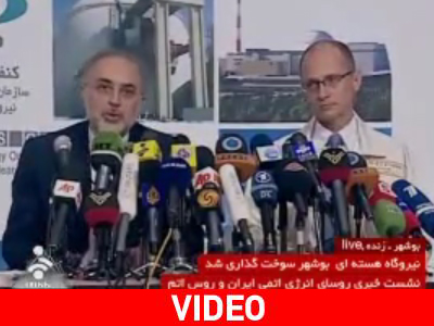 Ξεκίνησαν οι εργασίες στον αντιδραστήρα