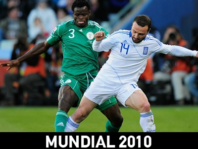 Αποσύρεται η Νιγηρία από όλες τις διεθνείς ποδοσφαιρικές διοργανώσεις