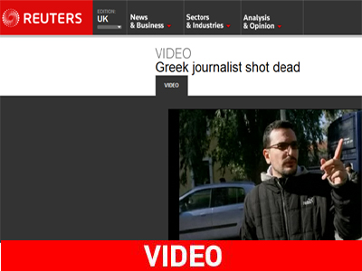 Η δολοφονία του Σ. Γκιόλια στα διεθνή Μέσα