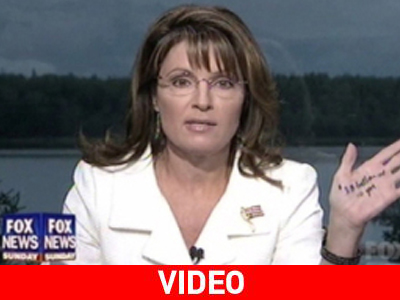 Και πάλι «σκονάκι» η Σάρα Πέιλιν