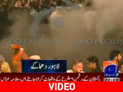 Νέο μακελειό στη Λαχόρη