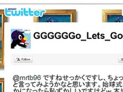 Είκοσι δισ. «τιτιβίσματα»