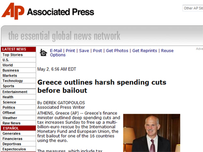 Τα διεθνή ΜΜΕ για τα μέτρα λιτότητας στην Ελλάδα