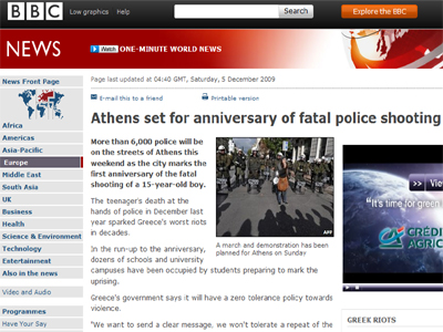 Η Αθήνα στο «μικροσκόπιο» του κόσμου