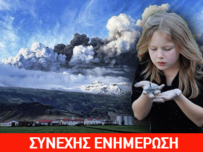 Η Ευρώπη σε ρόλο «Σταχτοπούτας»