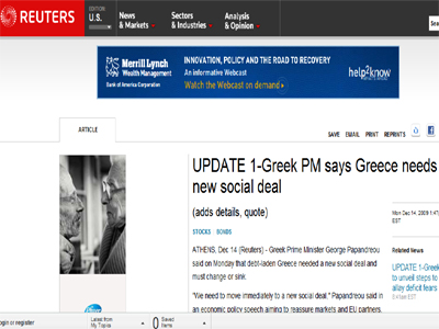 Δεν έπεισε τους ξένους επενδυτές ο Γιώργος Παπανδρέου