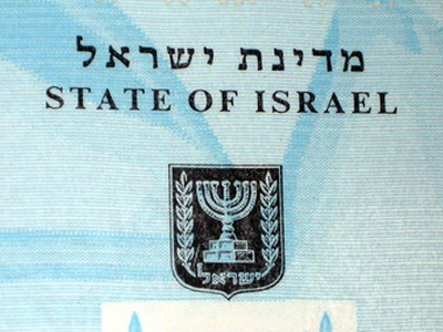 Το Ισραήλ εξέδωσε ταξιδιωτική οδηγία για την Τουρκία