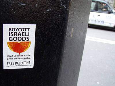 Μποϊκοτάζ στα εβραϊκά αγαθά επιβάλλει ο Αμπάς