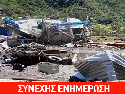 Τραγωδία στον Ειρηνικό – “Τρέμει” η Σουμάτρα